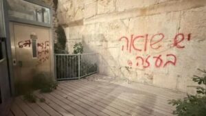 Photo of Polémica por un grafiti que dice «hay un holocausto en Gaza» en el Muro de los Lamentos